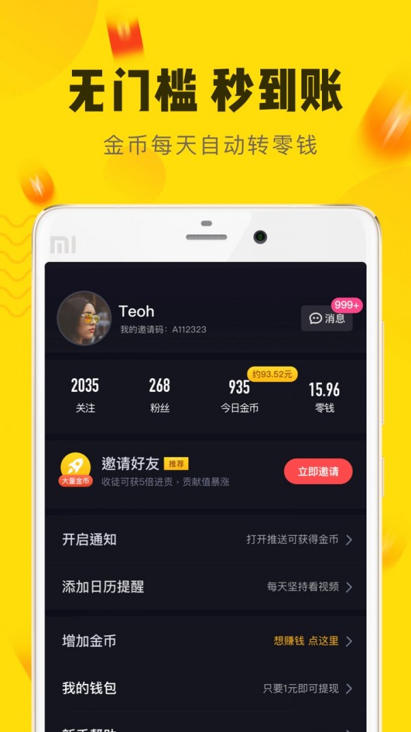 快狗视频v5.0.5.0截图4