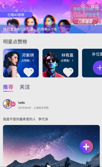 想要v4.2.3截图4