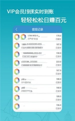 旺旺挂机v1.0截图2