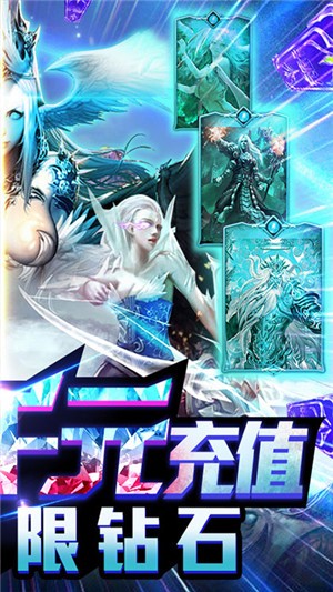 君王天下gm版截图1