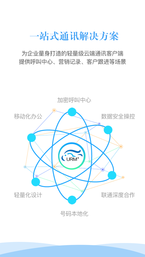 鱼仓网销截图1