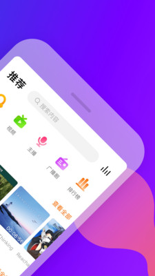 耳萌绿化版截图2