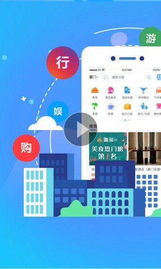 联生活截图1