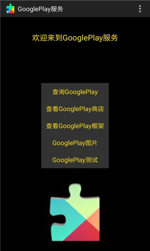 耳萌2.4.0破解版截图5