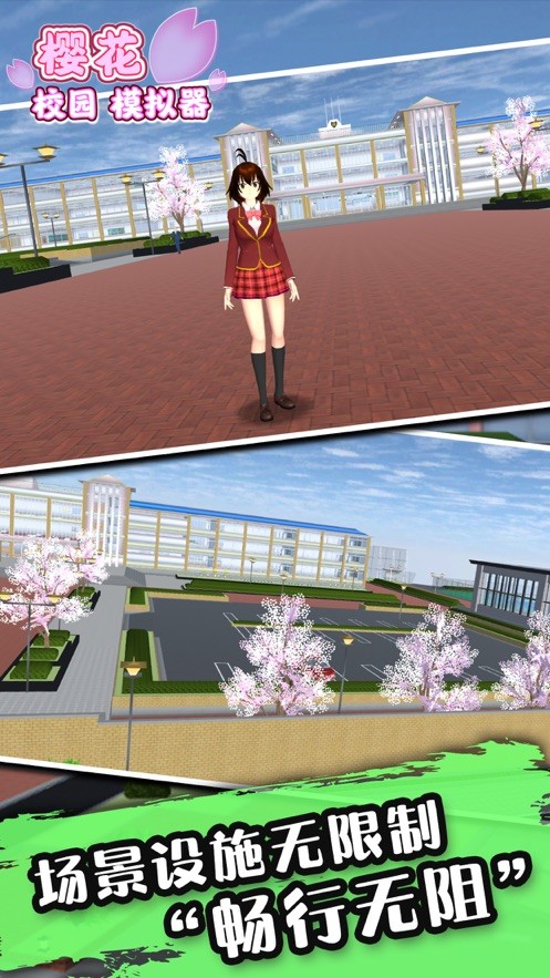 SAKURA School Simulator截图3