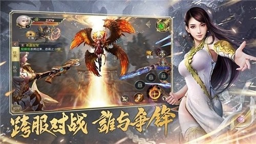 幻妖纪元截图2