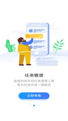 宝能科技截图2