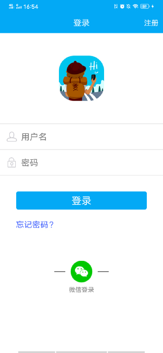 同游多客户端截图1