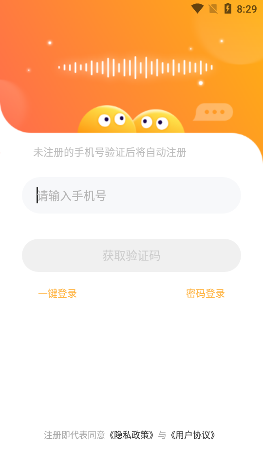 DiDi爱玩截图1