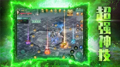 雷霆至尊传无限元宝版截图3