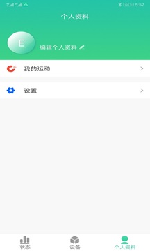 H3C小物随身截图3