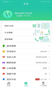 H3C小物随身截图2