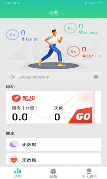 H3C小物随身截图1