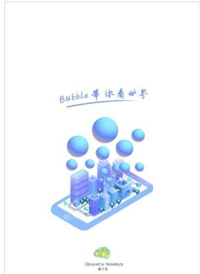 Bubble软件截图3