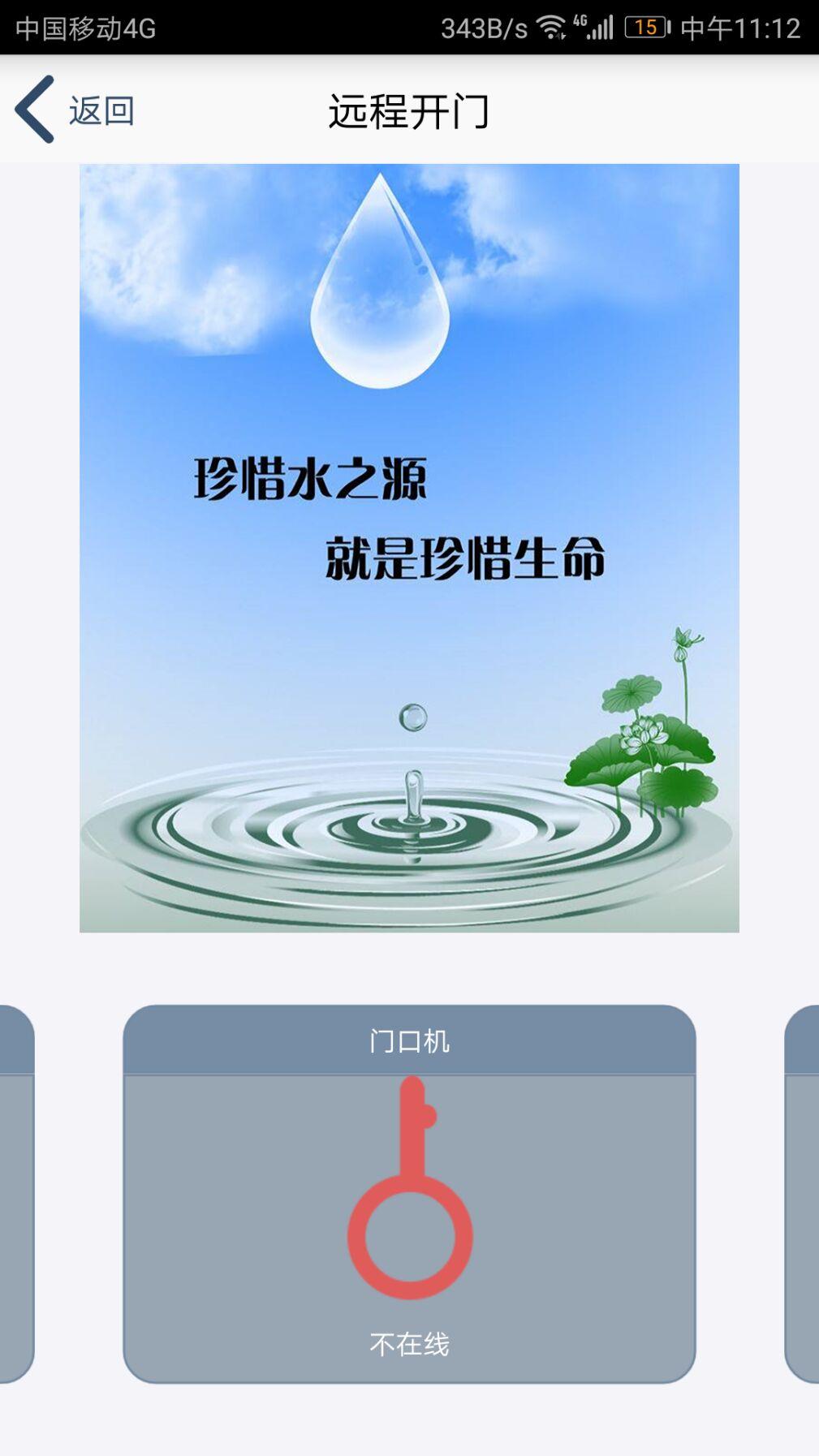 小钴社区截图2