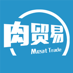 肉贸易(肉类食材)