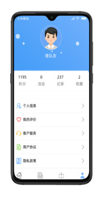 书香江苏读书平台截图2