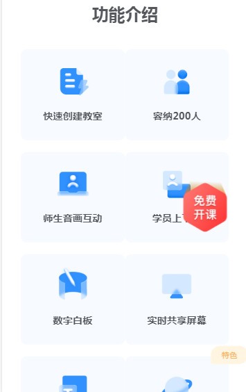 待办计划表截图1