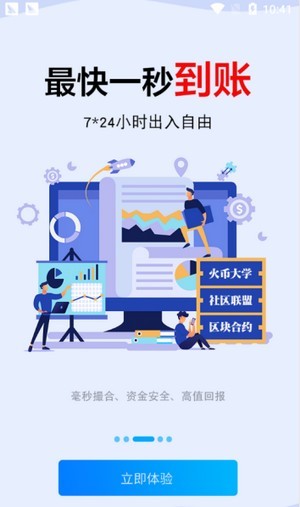 Hy token截图1