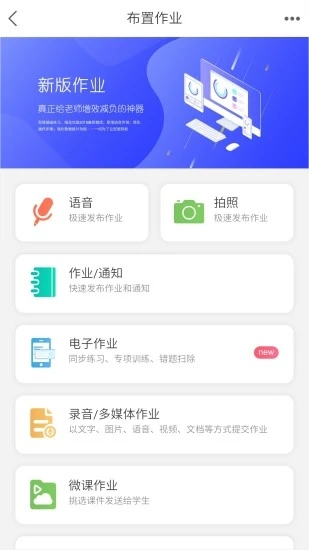 知学社区茶馆截图2