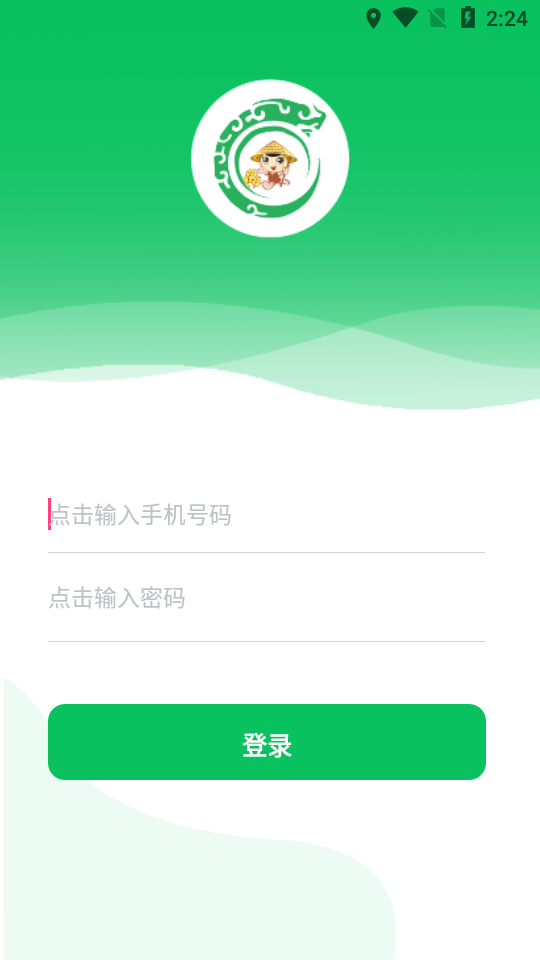 尚志云务农截图1