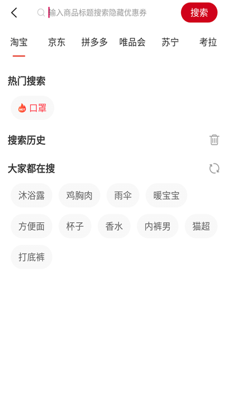 乐惠吧截图1