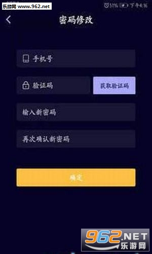 物语短视频邀请码截图2