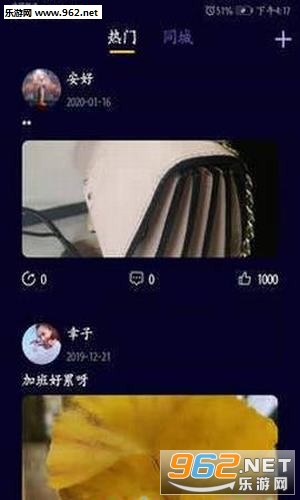 物语短视频邀请码截图3