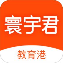 寰宇君app