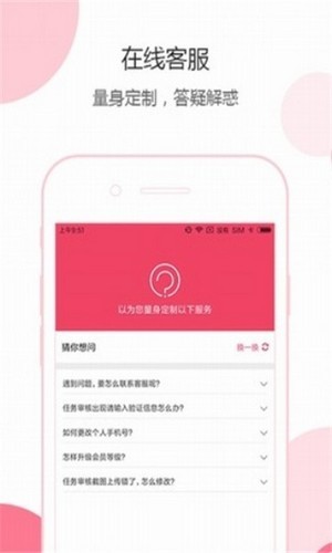 云有赚截图3