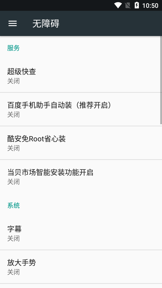 超级快查(网课答案查询工具)截图1