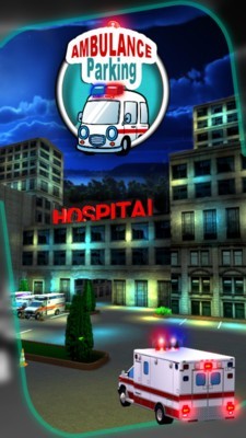 救护车停车模拟器截图1