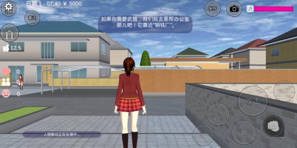 樱花校园模拟器中文最新版截图6