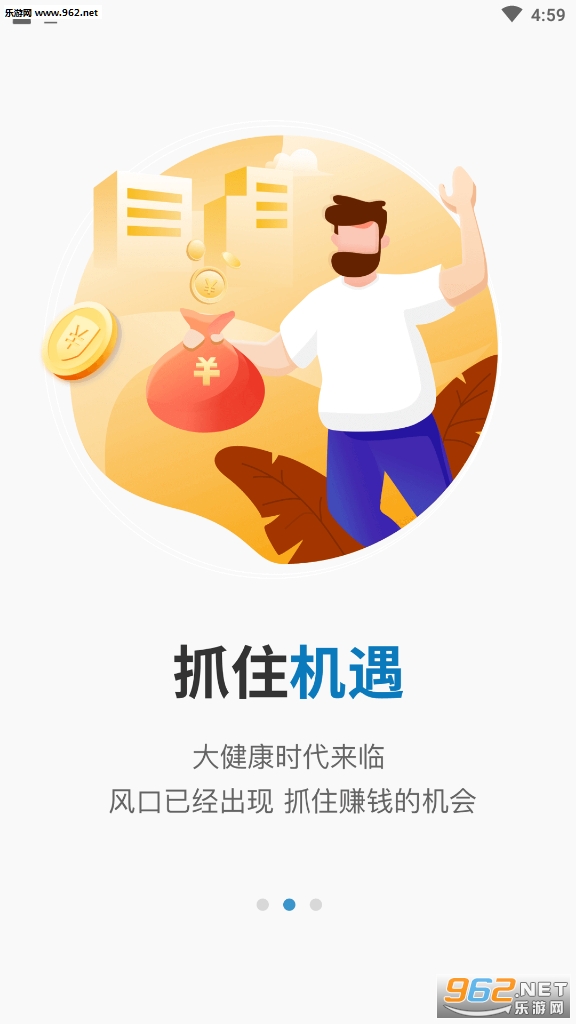 云推部落app手机版截图2