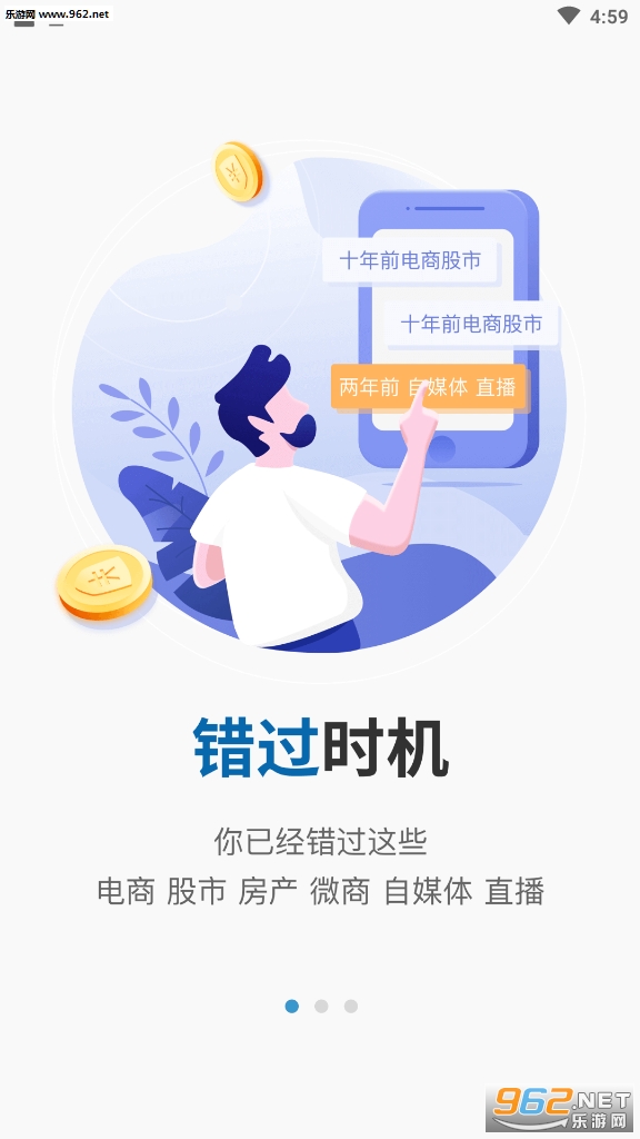 云推部落app手机版截图4