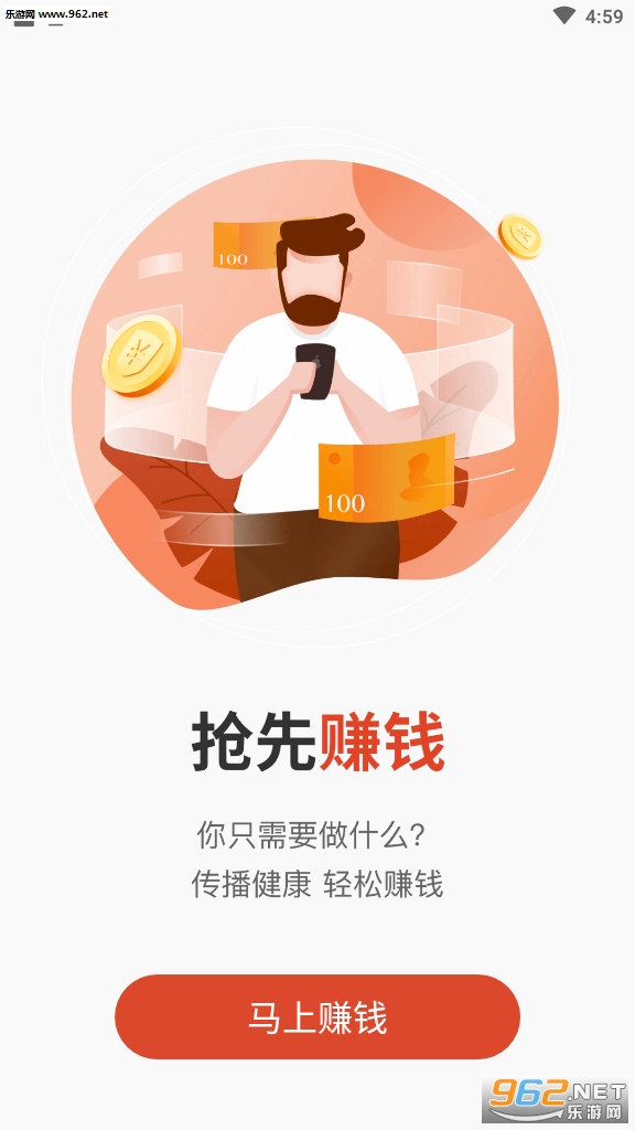 云推部落app手机版截图3