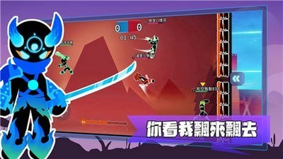 飘逸乱斗截图2