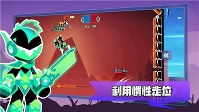 飘逸乱斗截图1