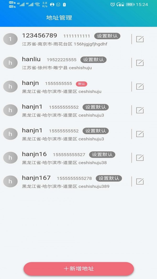 壮智云截图3