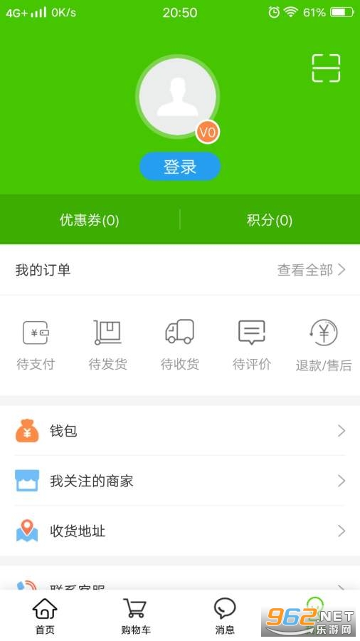 掌农app截图3