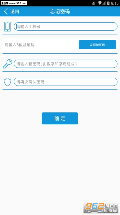 云智行app截图4