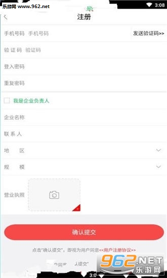 秒推赚钱app截图1