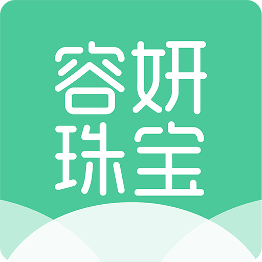 容妍珠宝app