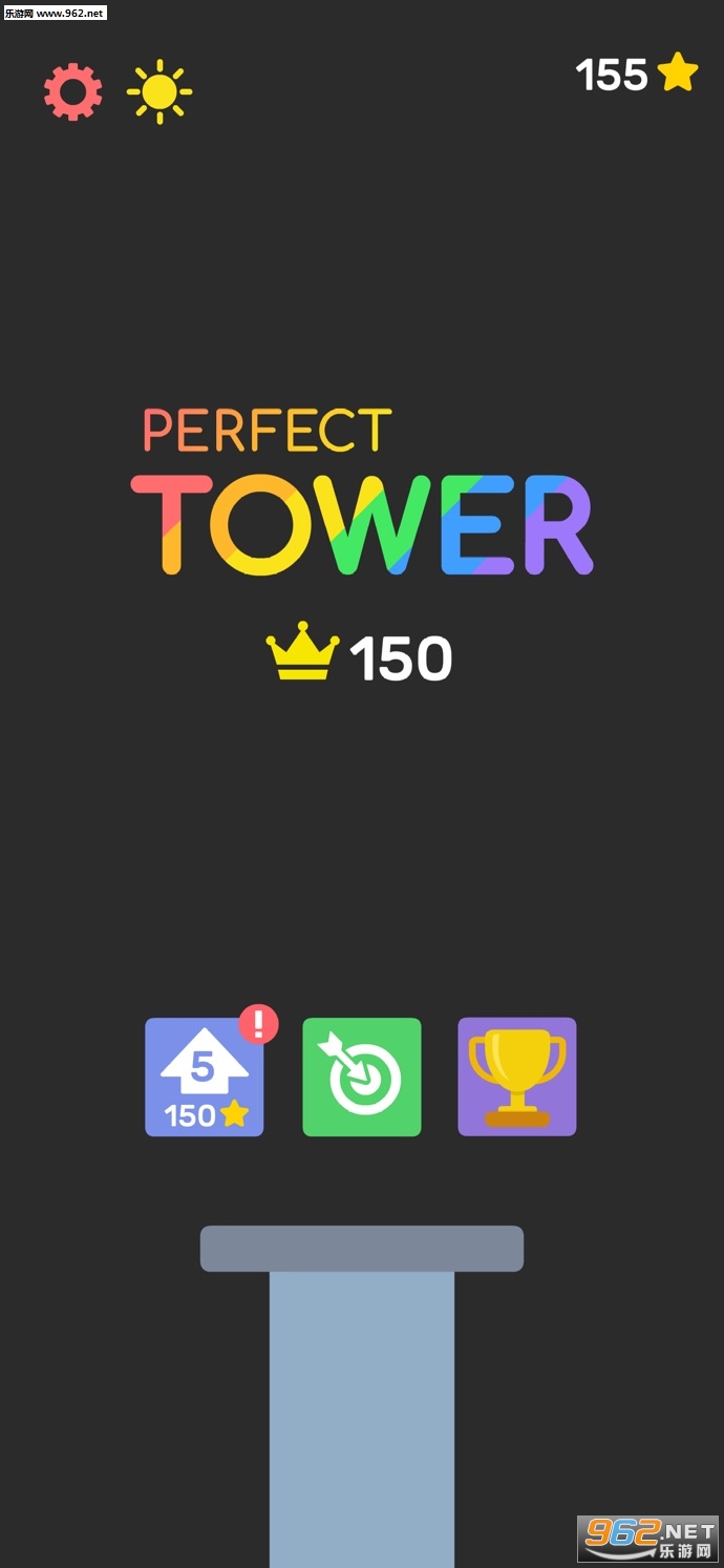 Perfect Tower最新版截图4