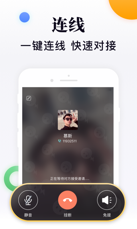 闪米截图1