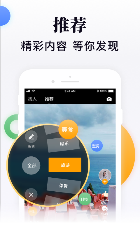 闪米截图5