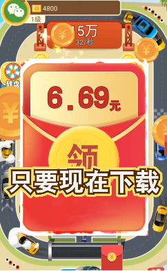 天天来跑车微信版截图2