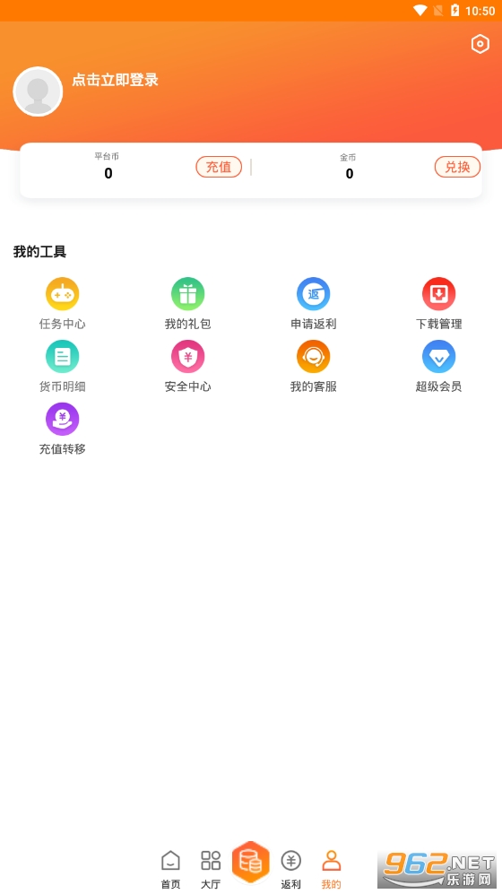 小智手游盒子截图3