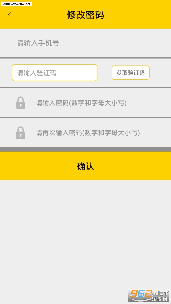 蜜罐管家app截图2