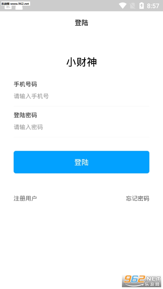 小财神挂机赚钱app截图3